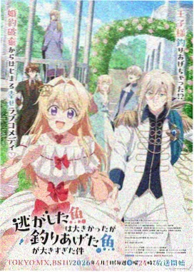 恋色カルテット动画封面